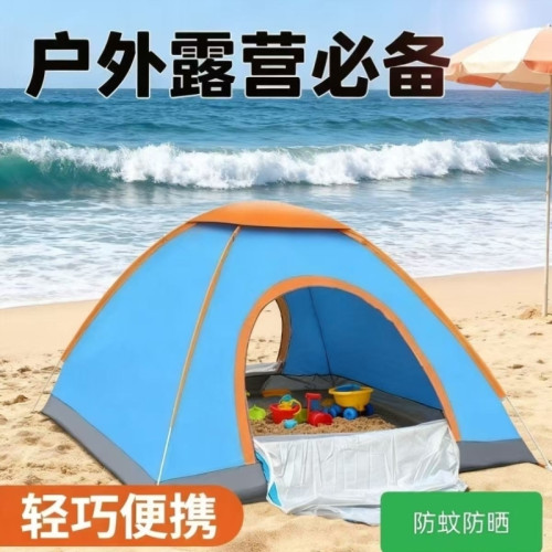 賬蓬4戶外單人野外曬超全自動露營加厚輕便野風雨-便宜人速開3防2