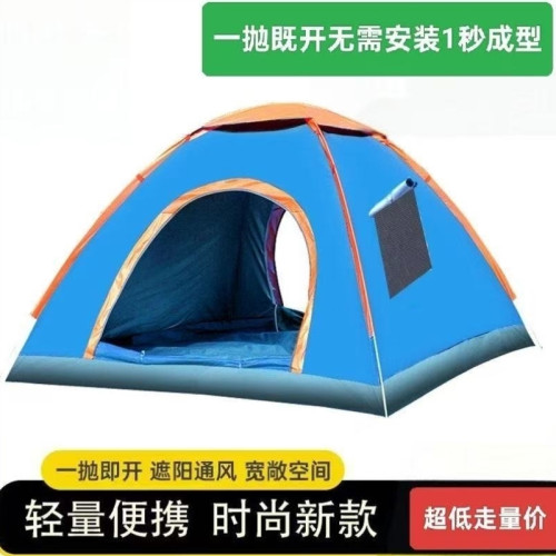 賬蓬4戶外單人野外曬超全自動露營加厚輕便野風雨-便宜人速開3防2