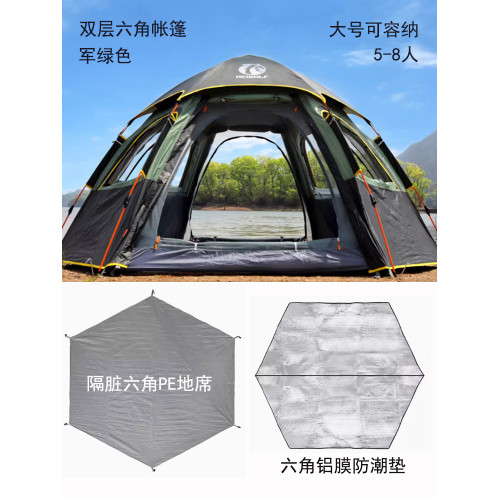 HEWOLF公狼帳篷專業戶外露營折疊可攜式野營自動速開雙層防雨防曬