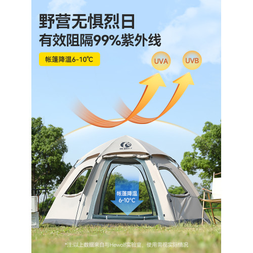 HEWOLF公狼帳篷專業戶外露營折疊可攜式野營自動速開雙層防雨防曬