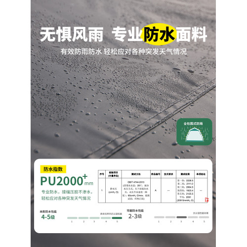 錯山天幕帳篷戶外野營過夜可攜式折疊露營裝備全套2025新款自動帳