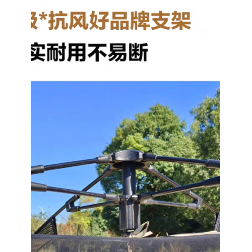 KAIMA帳篷天幕二合一戶外可攜式折疊公園全自動速開銀膠防曬露營