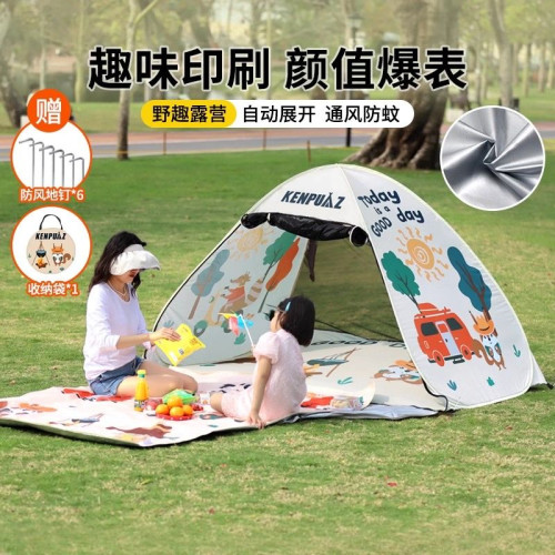 帳篷戶外兒童野營沙灘海邊速開防曬露營自動可折疊室內野餐小裝備
