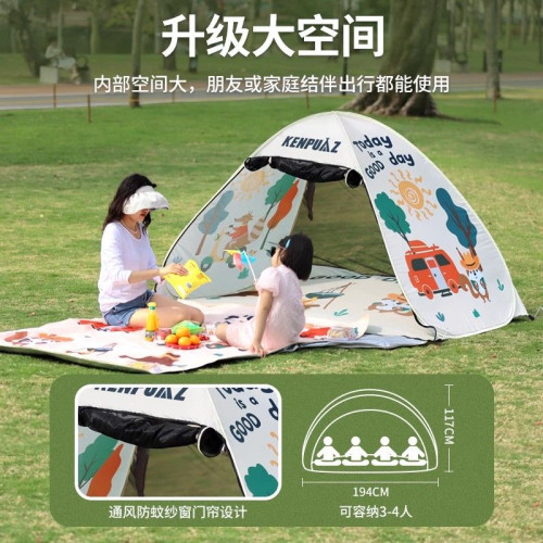 帳篷戶外兒童野營沙灘海邊速開防曬露營自動可折疊室內野餐小裝備