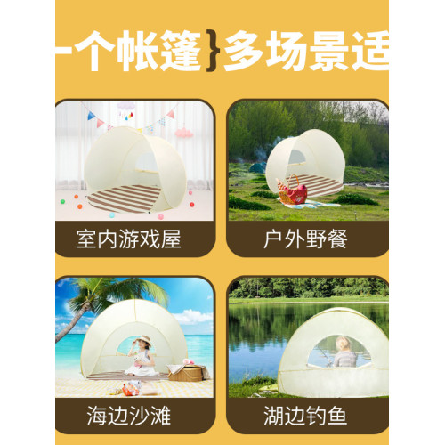 科樂熊兒童沙灘帳篷戶外可攜式折疊簡易沙速開灘帳篷防曬露營遮陽棚