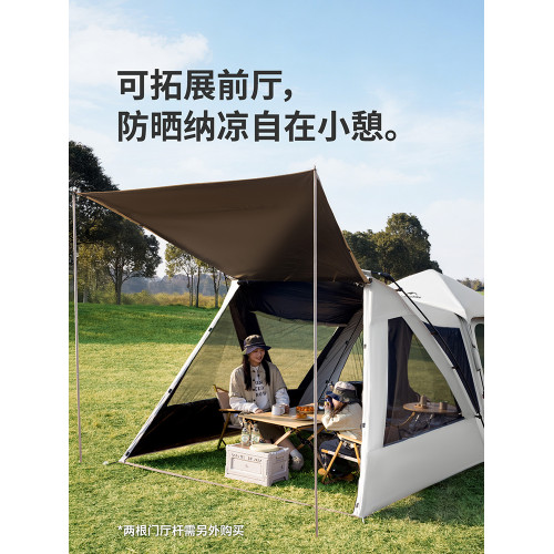 Naturehike挪客Ango一室一廳公園帳篷戶外速開帳篷拓展天幕露營