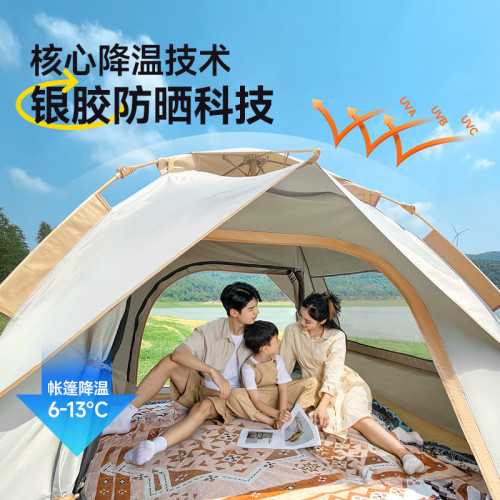 荒野拾光帳篷全自動野營雙人帳篷野營便捷防水防曬速開帳篷露營防