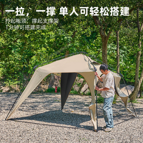 探野者車邊速開天幕帳篷戶外夏季露營黑膠穹頂帳篷防曬遮陽棚