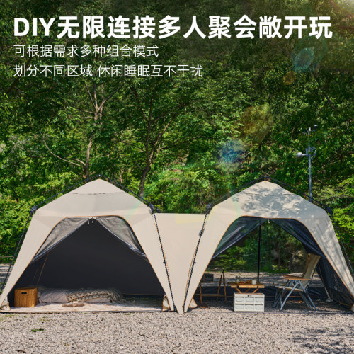 探野者車邊速開天幕帳篷戶外夏季露營黑膠穹頂帳篷防曬遮陽棚