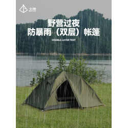 戶外野營過夜帳篷防暴雨單人雙層防雨加厚露營全自動免搭建折疊帳