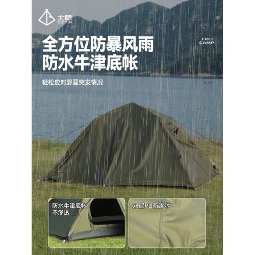 戶外野營過夜帳篷防暴雨單人雙層防雨加厚露營全自動免搭建折疊帳
