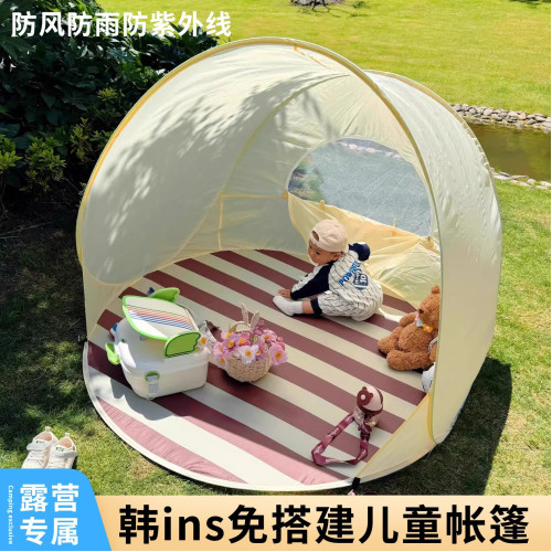兒童帳篷韓國ins可攜式戶外露營野餐一秒速開帳篷海邊沙灘遮陽篷