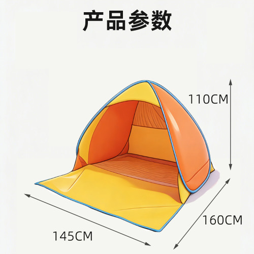 小熊快跑戶外沙灘帳篷速開免搭建防曬防紫外線可攜式遮陽帳篷