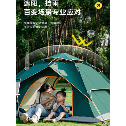 北極狼全自動帳篷戶外3-4人2人野營加厚防雨帳篷家庭過夜套裝野餐