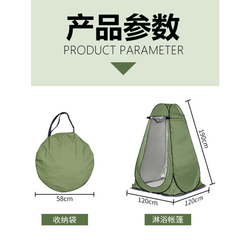 戶外洗澡帳篷速開換衣沐浴帳加厚可攜式浴罩防風移動衛生間更衣間