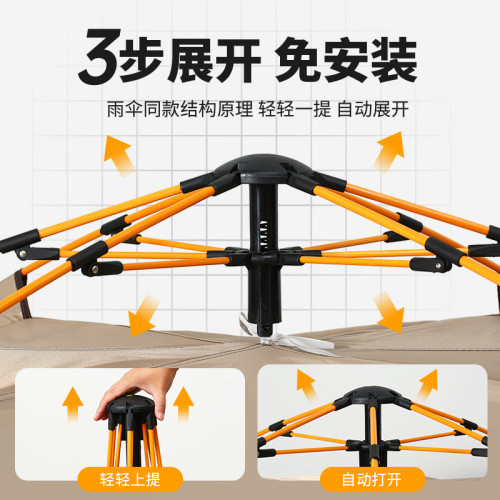 德國高級FZY帳篷戶外可攜式野營全自動防水防曬速開露營防蚊公園