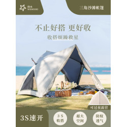 海邊沙灘帳篷公園戶外露營過夜折疊免搭建自動速開防雨防曬遮陽篷