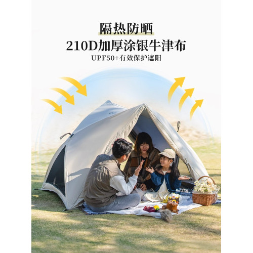 海邊沙灘帳篷公園戶外露營過夜折疊免搭建自動速開防雨防曬遮陽篷