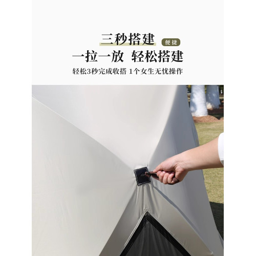 海邊沙灘帳篷公園戶外露營過夜折疊免搭建自動速開防雨防曬遮陽篷