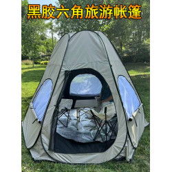 黑膠六角帳篷防曬防蟲遮陽沙灘野外露營速開折疊可攜式公園野餐帳篷