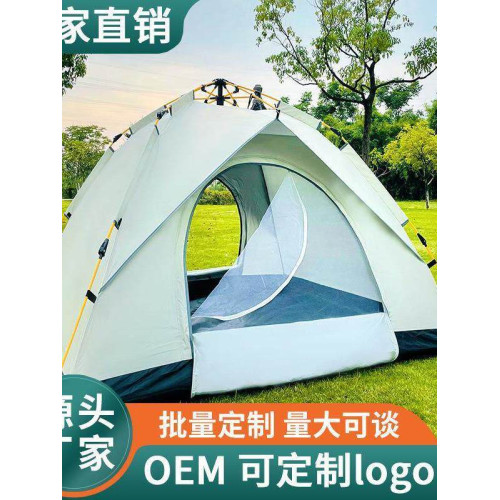 戶外折疊可攜式全自動加厚防雨防曬公園野餐野露營裝備帳篷一秒速開