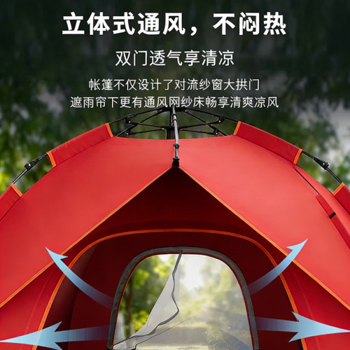帳篷戶外便捷式折疊野營過夜全自動速開沙灘加厚防雨防曬露營裝備