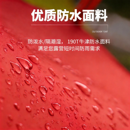 帳篷戶外便捷式折疊野營過夜全自動速開沙灘加厚防雨防曬露營裝備