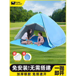 帳篷戶外可攜式折疊全套一鍵開合簡易速開沙灘帳兒童遮陽露營裝備