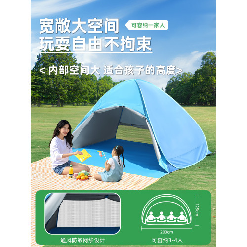 帳篷戶外可攜式折疊全套一鍵開合簡易速開沙灘帳兒童遮陽露營裝備