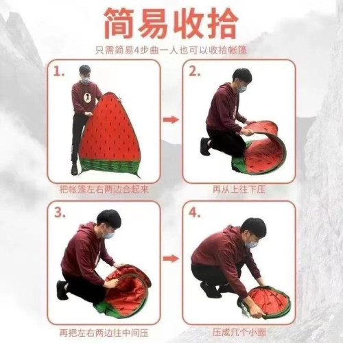 戶外防潮墊可攜式可折疊戶外帳篷沙灘草坪一秒速開防水防曬休閒野外
