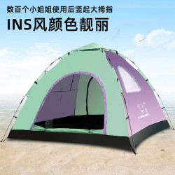 羚牛3-4人帳篷可攜式全自動戶外速開加厚野營野外露營旅行郊遊