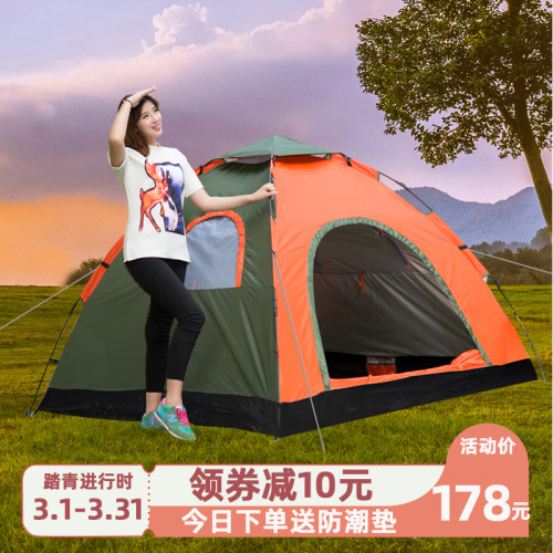 羚牛3-4人帳篷可攜式全自動戶外速開加厚野營野外露營旅行郊遊