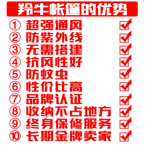 羚牛3-4人帳篷可攜式全自動戶外速開加厚野營野外露營旅行郊遊
