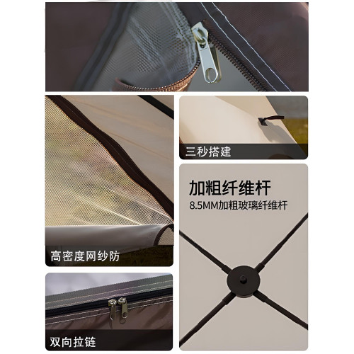 德國新款三角自動速開帳篷戶外可攜式露營公園沙灘遮陽裝備野餐帳
