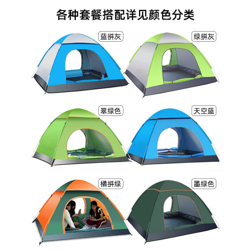 帳篷戶外3-4人全自動速開防雨加厚2人雙人單人野外野營露營賬蓬
