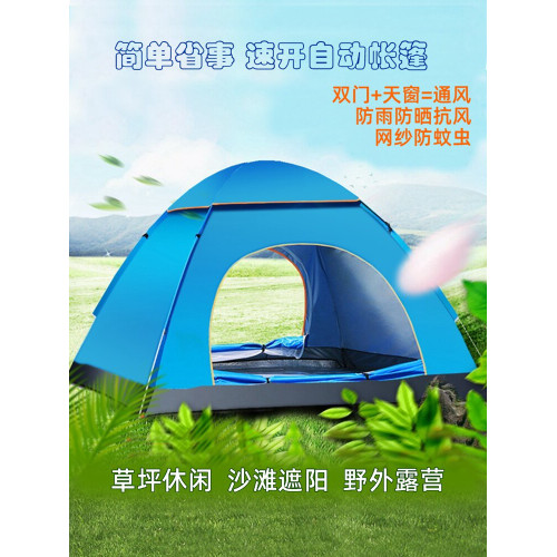 帳篷戶外3-4人全自動速開防雨加厚2人雙人單人野外野營露營賬蓬