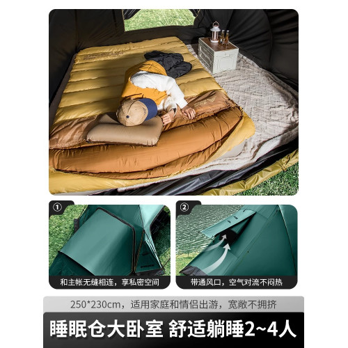 北山狼戶外自動穹頂帳篷天幕速開大空間黑膠防曬遮陽防雨露營