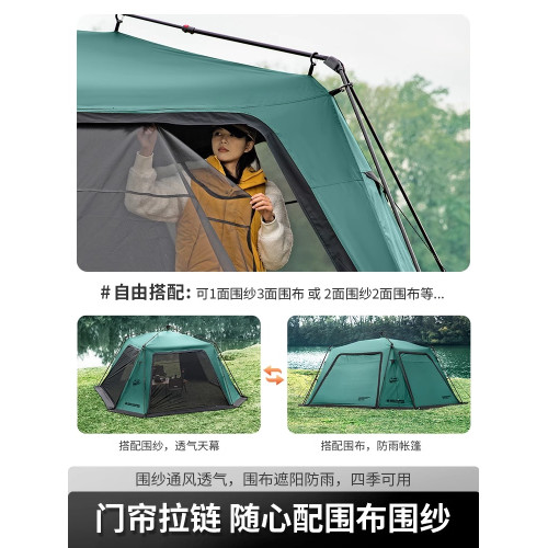 北山狼戶外自動穹頂帳篷天幕速開大空間黑膠防曬遮陽防雨露營