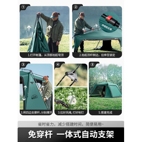 北山狼戶外自動穹頂帳篷天幕速開大空間黑膠防曬遮陽防雨露營