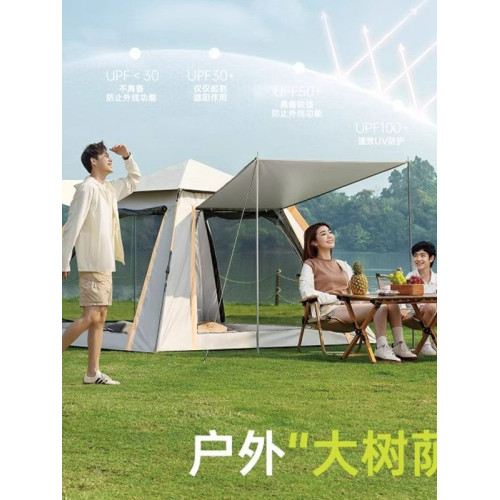 全自動折疊可攜式一鍵開合速開帳篷戶外野營過夜加厚防曬露營裝備