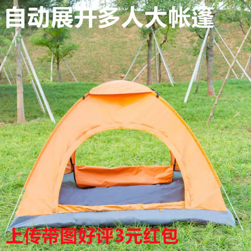 帳篷戶外2人沙灘海邊簡易雙人露營防雨兒童免搭建遮陽速開防曬