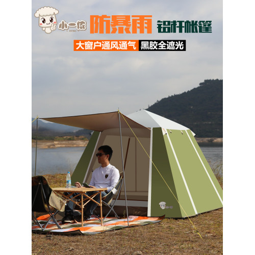 帳篷戶外3-4人全自動露營野營雙層加厚防曬防暴雨2人速開可攜式黑膠