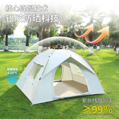 全自動帳篷3-4人折疊3秒速開野營過夜加厚公園免搭建防雨戶外可攜式