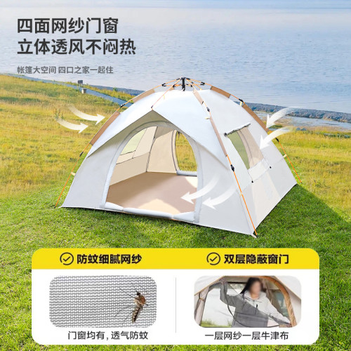 全自動帳篷3-4人折疊3秒速開野營過夜加厚公園免搭建防雨戶外可攜式