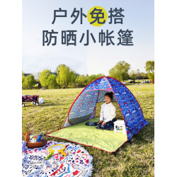 戶外露營一秒速開雙人可攜式兒童沙灘帳篷遮陽防曬防風易用野營旅行