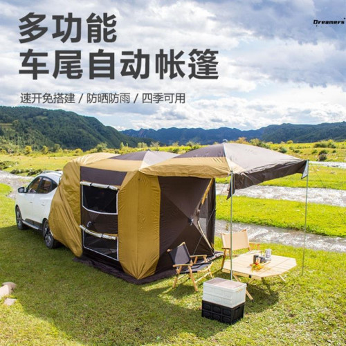 車尾帳篷suv車邊天幕遊露營車用多功能自動速開露營車頂