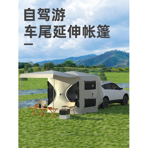 車尾帳篷免搭建速開車邊帳篷野餐露營遊野炊團建遮陽防雨防曬