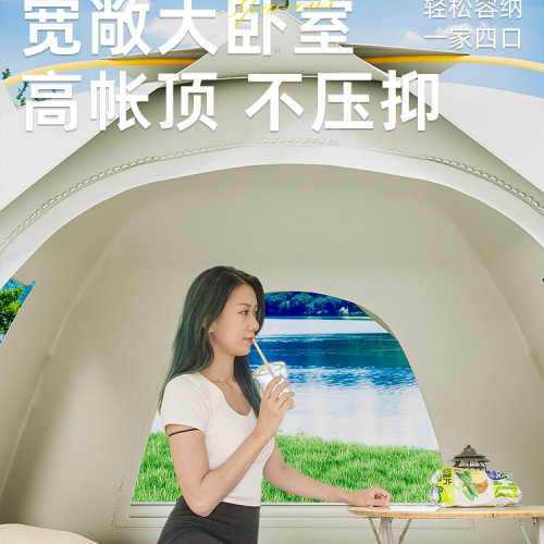 公園春遊簡易小型帳篷兒童野餐室內戶外露營可攜式折疊防曬速開