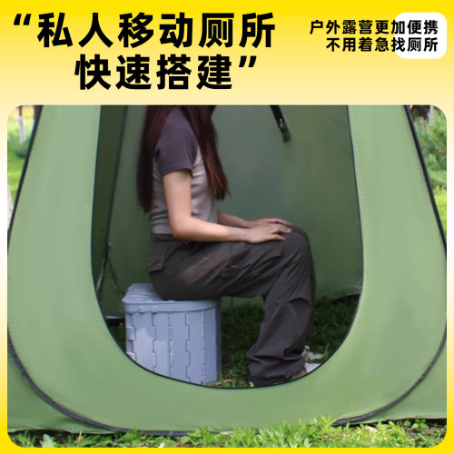 戶外厠所帳篷車用洗澡可攜式露營更衣移動淋浴全自動速開野營神器