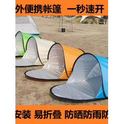 戶外帳篷新款單人休閒速開免搭建防曬遮陽沙灘帳篷單層帳篷易折疊